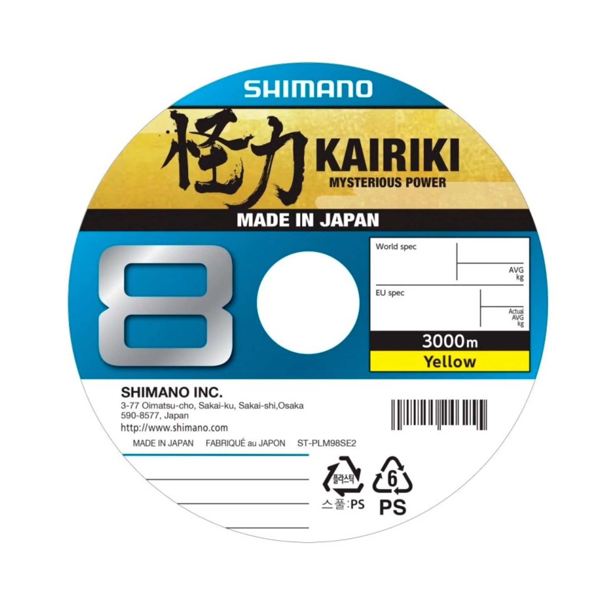 Shimano Kairiki 8 Yellow 3000 m flätlina - Image 8